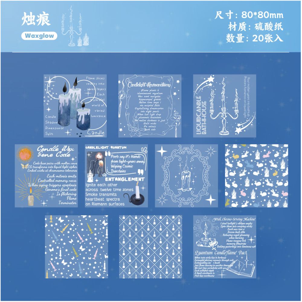 Journal Notes Material Paper 20 Sheets 6 Styles