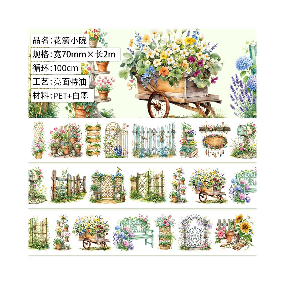 Forest Fairytale Series PET Tape 10 Styles