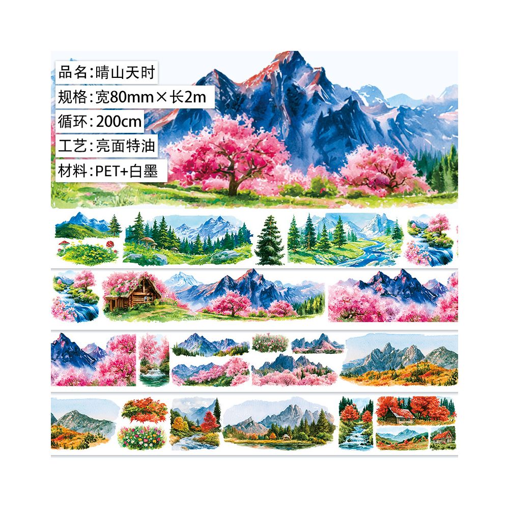 Forest Fairytale Series PET Tape 10 Styles