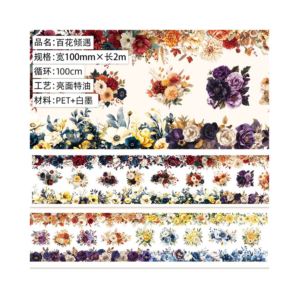 Forest Fairytale Series PET Tape 10 Styles