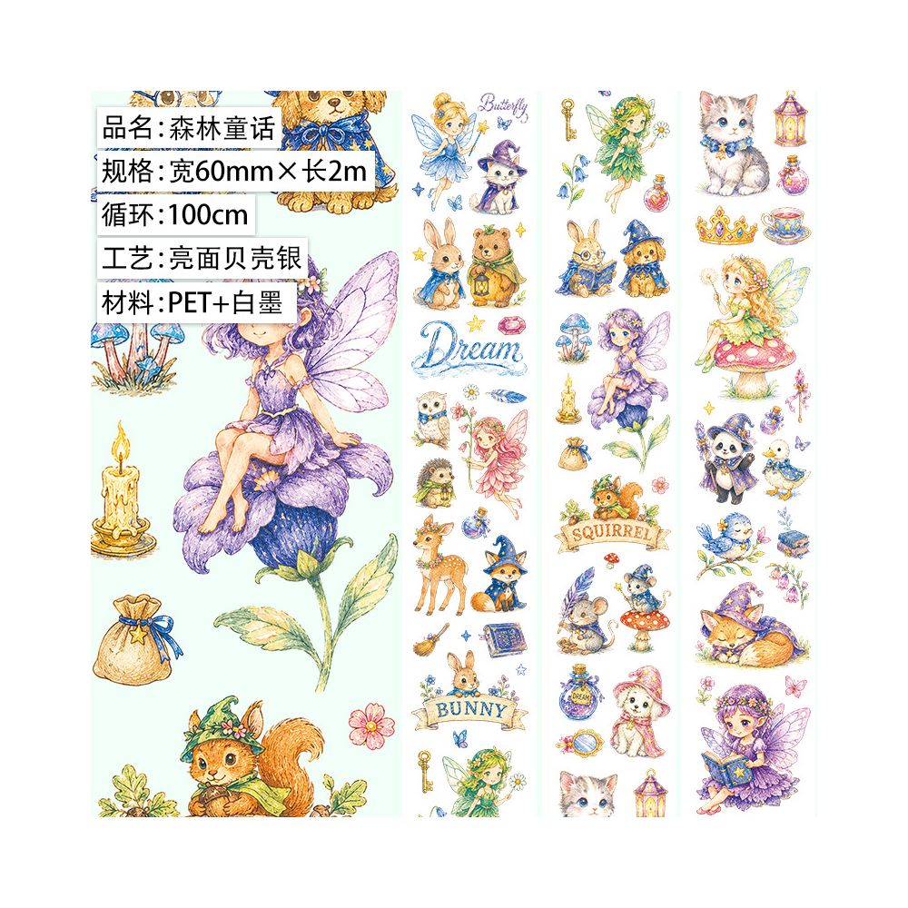 Forest Fairytale Series PET Tape 10 Styles