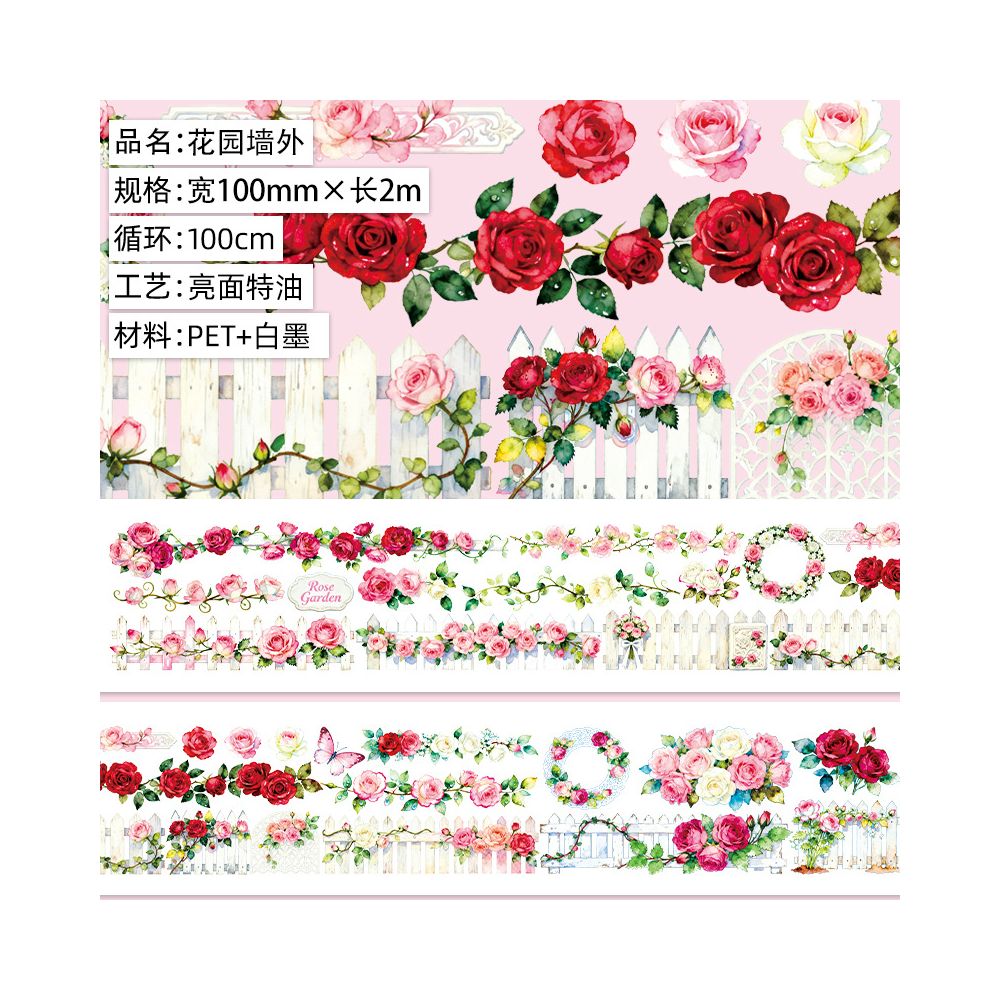 Forest Fairytale Series PET Tape 10 Styles