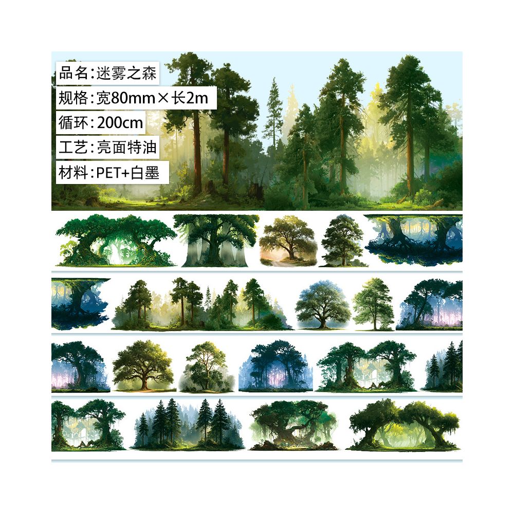 Forest Fairytale Series PET Tape 10 Styles