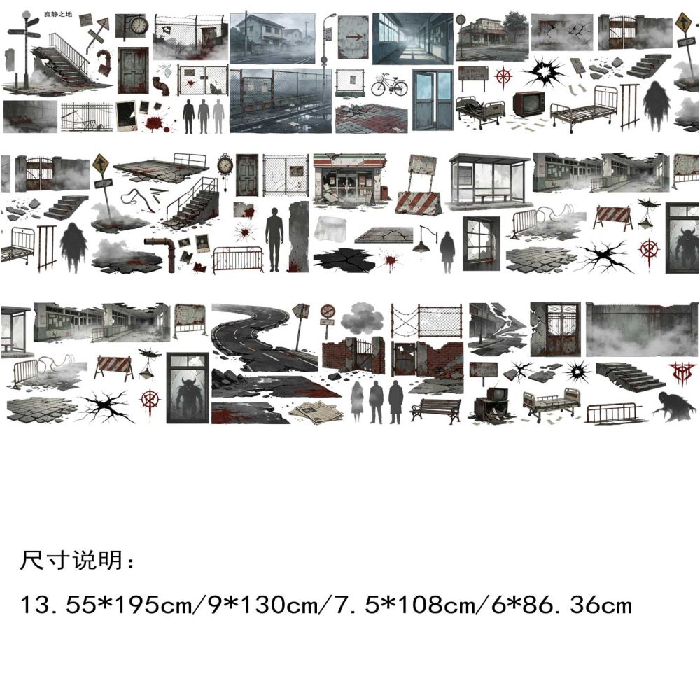 Zombie Landscape Dark Fear PET Tape 4 Styles 7cm x 1m