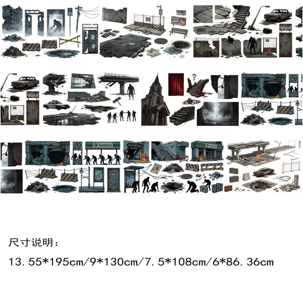 Zombie Landscape Dark Fear PET Tape 4 Styles 7cm x 1m