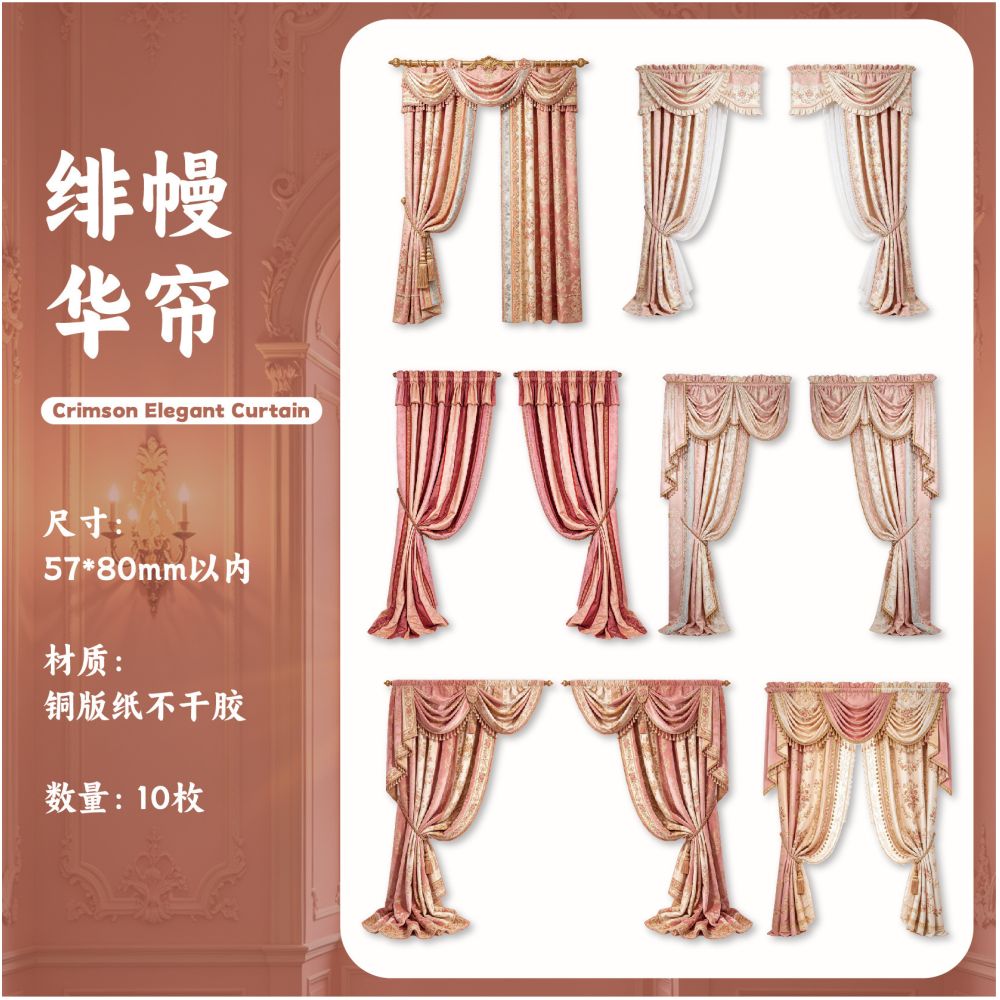 Curtain Theme Series Paper Stickers 10psc 6 Designs