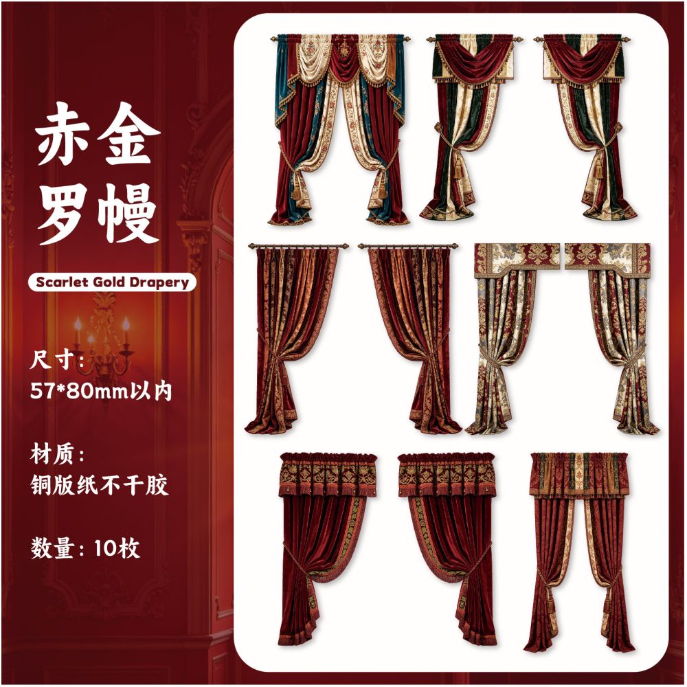 Curtain Theme Series Paper Stickers 10psc 6 Designs