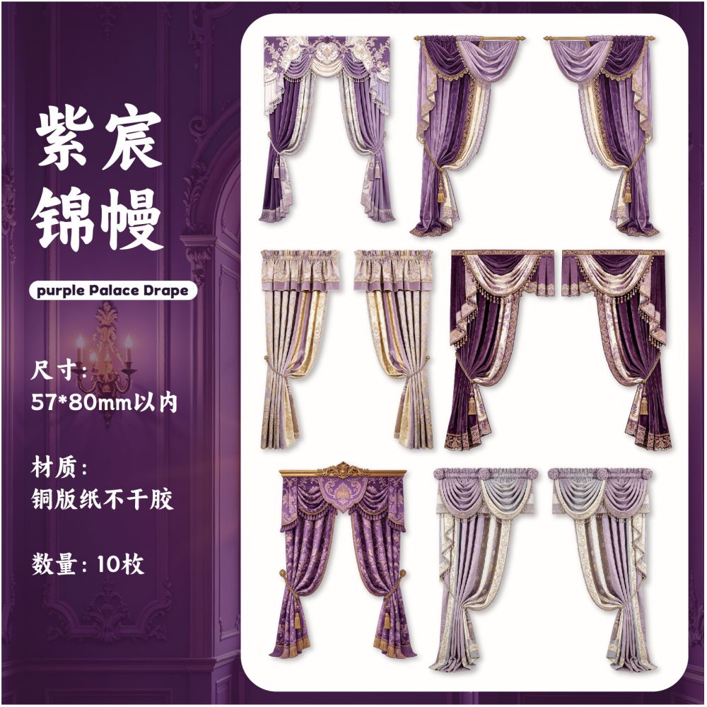 Curtain Theme Series Paper Stickers 10psc 6 Designs