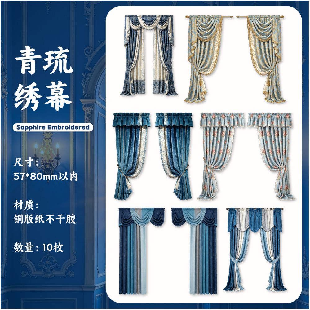 Curtain Theme Series Paper Stickers 10psc 6 Designs