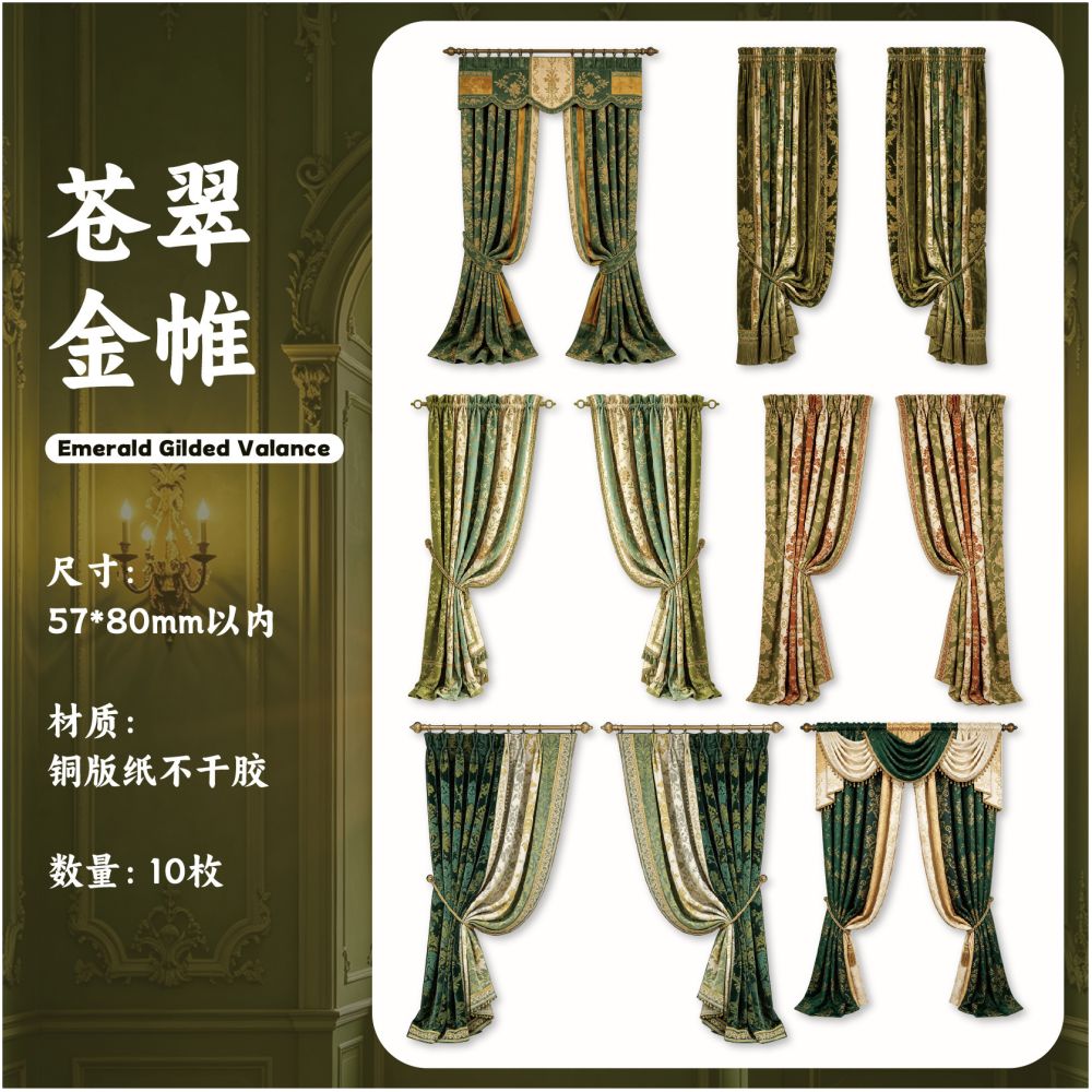 Curtain Theme Series Paper Stickers 10psc 6 Designs