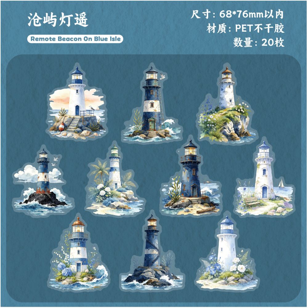 Lighthouse Series PET Stickers 20psc 6 designs