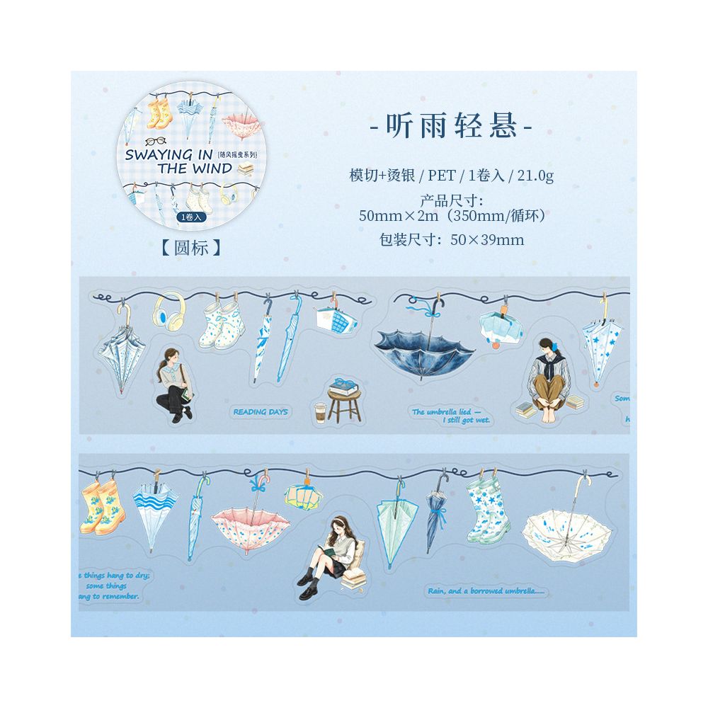 Swaying in the Wind Series PET Tape 5cm x 2m 4 Styles
