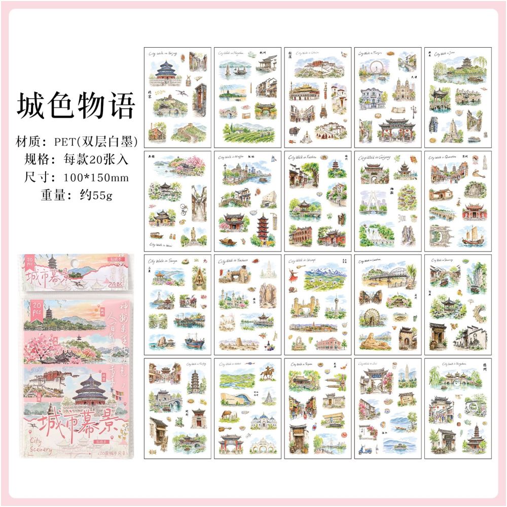 City Scenery Series PET Stickers Book 20psc 2 Designs