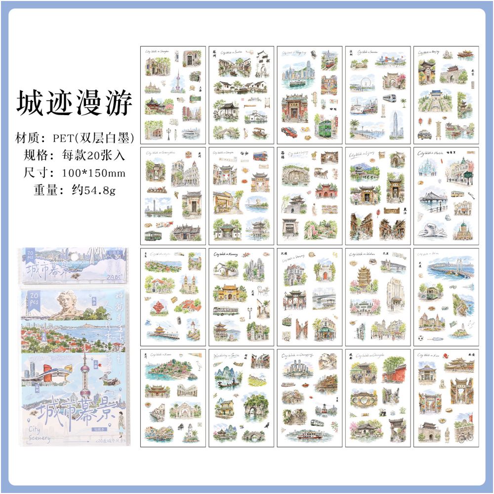 City Scenery Series PET Stickers Book 20psc 2 Designs