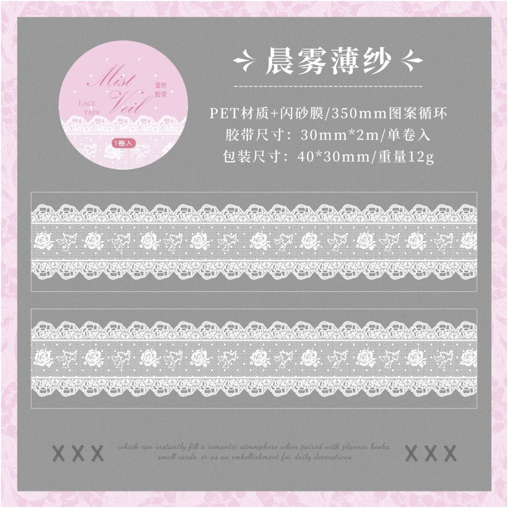 Lace Imprint Series PET Tape 3cm x 2m 6 designs