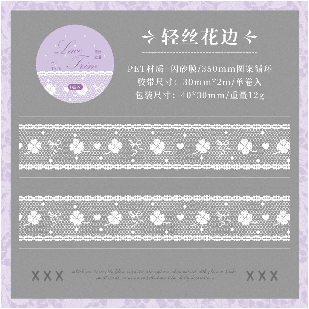 Lace Imprint Series PET Tape 3cm x 2m 6 designs