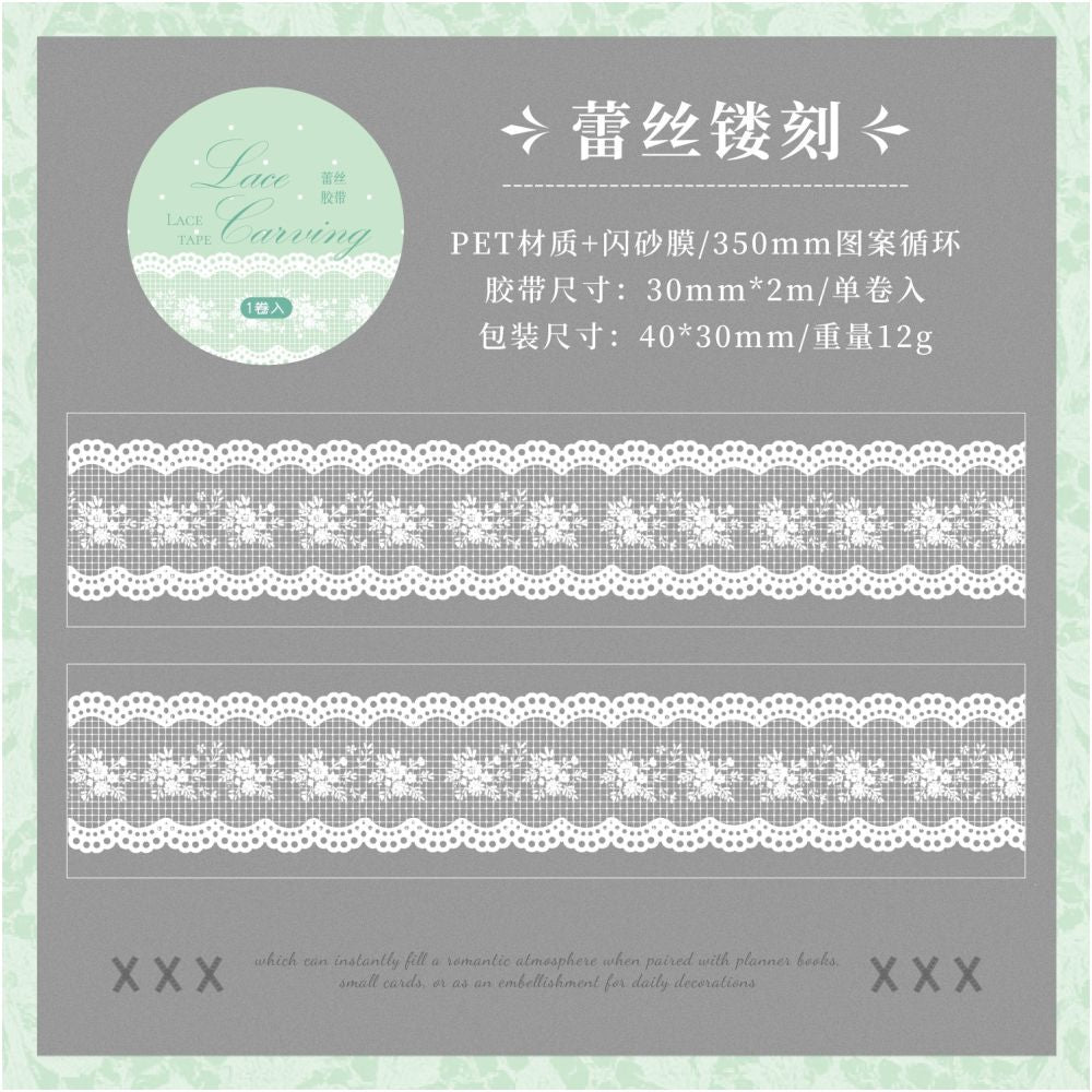 Lace Imprint Series PET Tape 3cm x 2m 6 designs