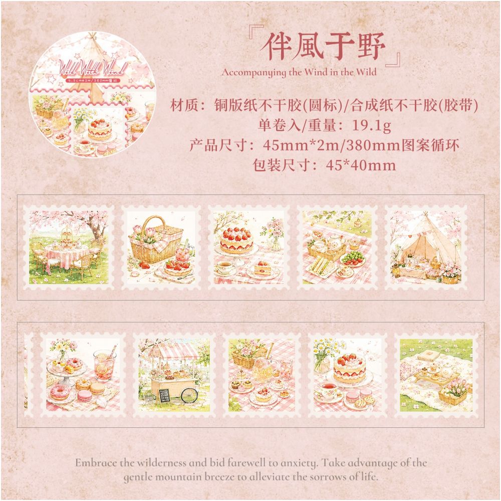 Evening Breeze Series Washi Tape 4.5cm x 2m 6 Designs