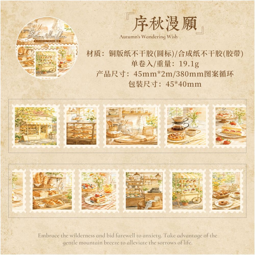 Evening Breeze Series Washi Tape 4.5cm x 2m 6 Designs