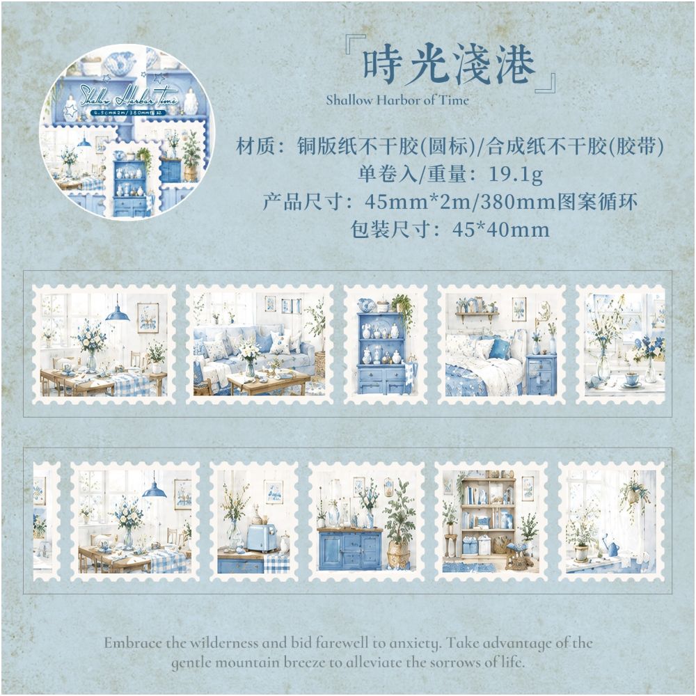 Evening Breeze Series Washi Tape 4.5cm x 2m 6 Designs