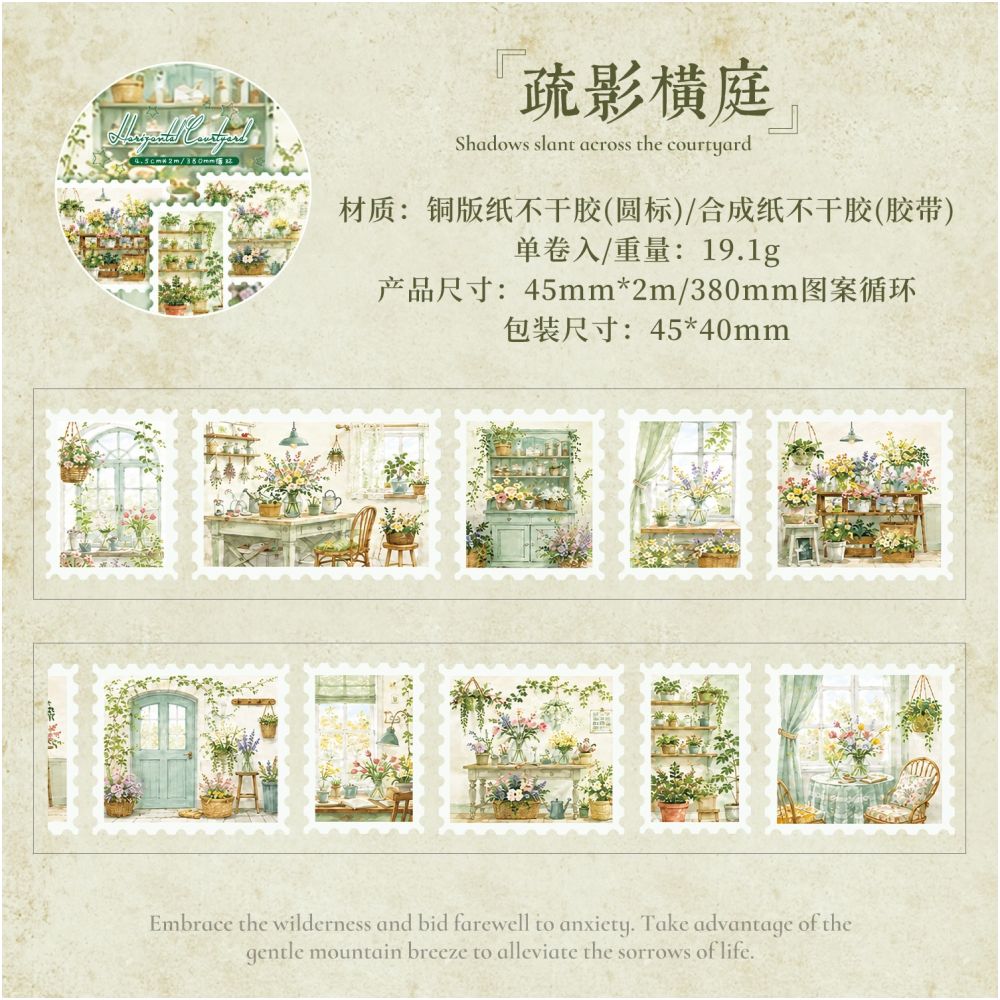 Evening Breeze Series Washi Tape 4.5cm x 2m 6 Designs