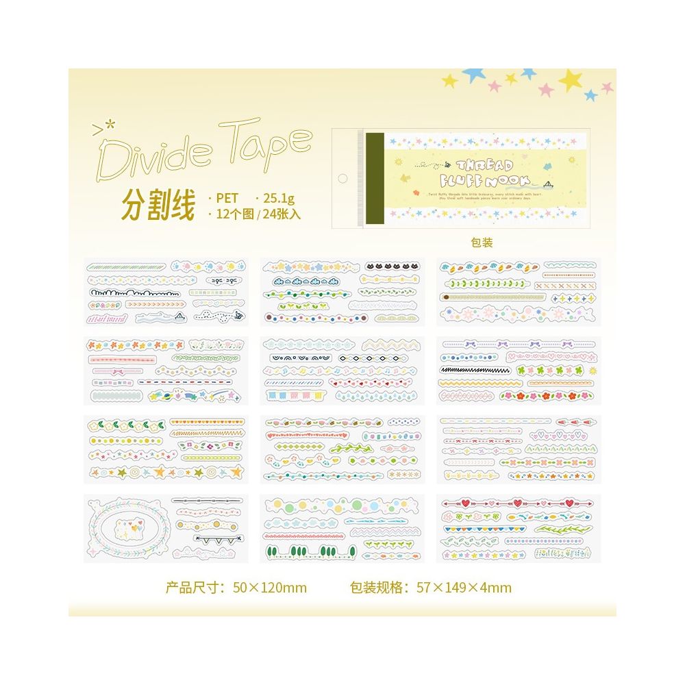 Thread Shop Series PET Sticker Book 12 Sheets 4 Designs