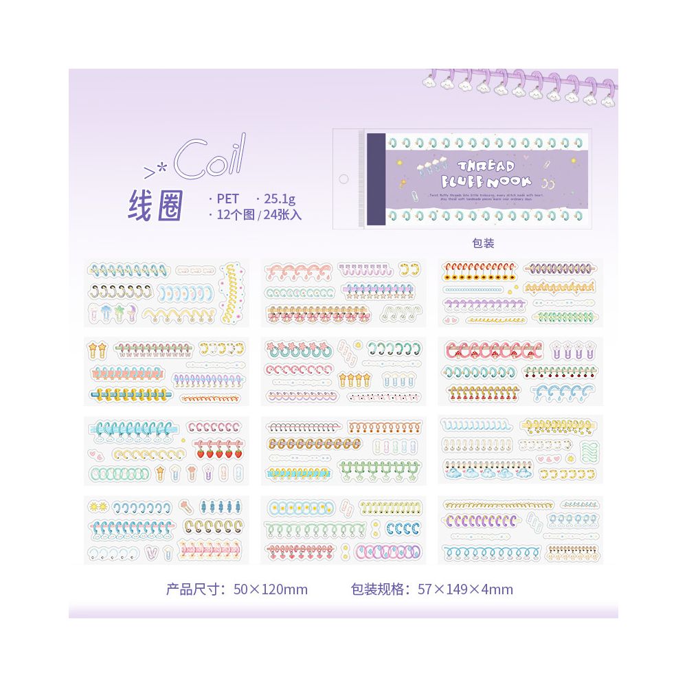 Thread Shop Series PET Sticker Book 12 Sheets 4 Designs