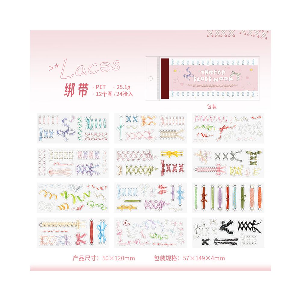 Thread Shop Series PET Sticker Book 12 Sheets 4 Designs