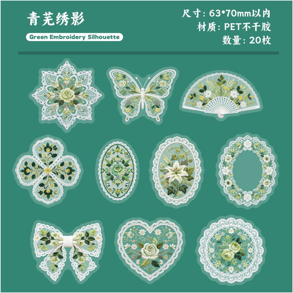 Floral Lace Series PET Stickers 20psc 6 variants