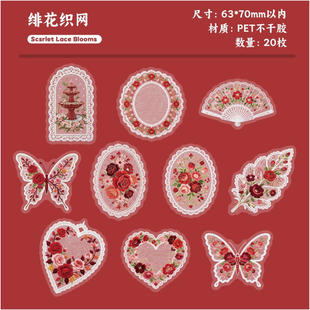 Floral Lace Series PET Stickers 20psc 6 variants
