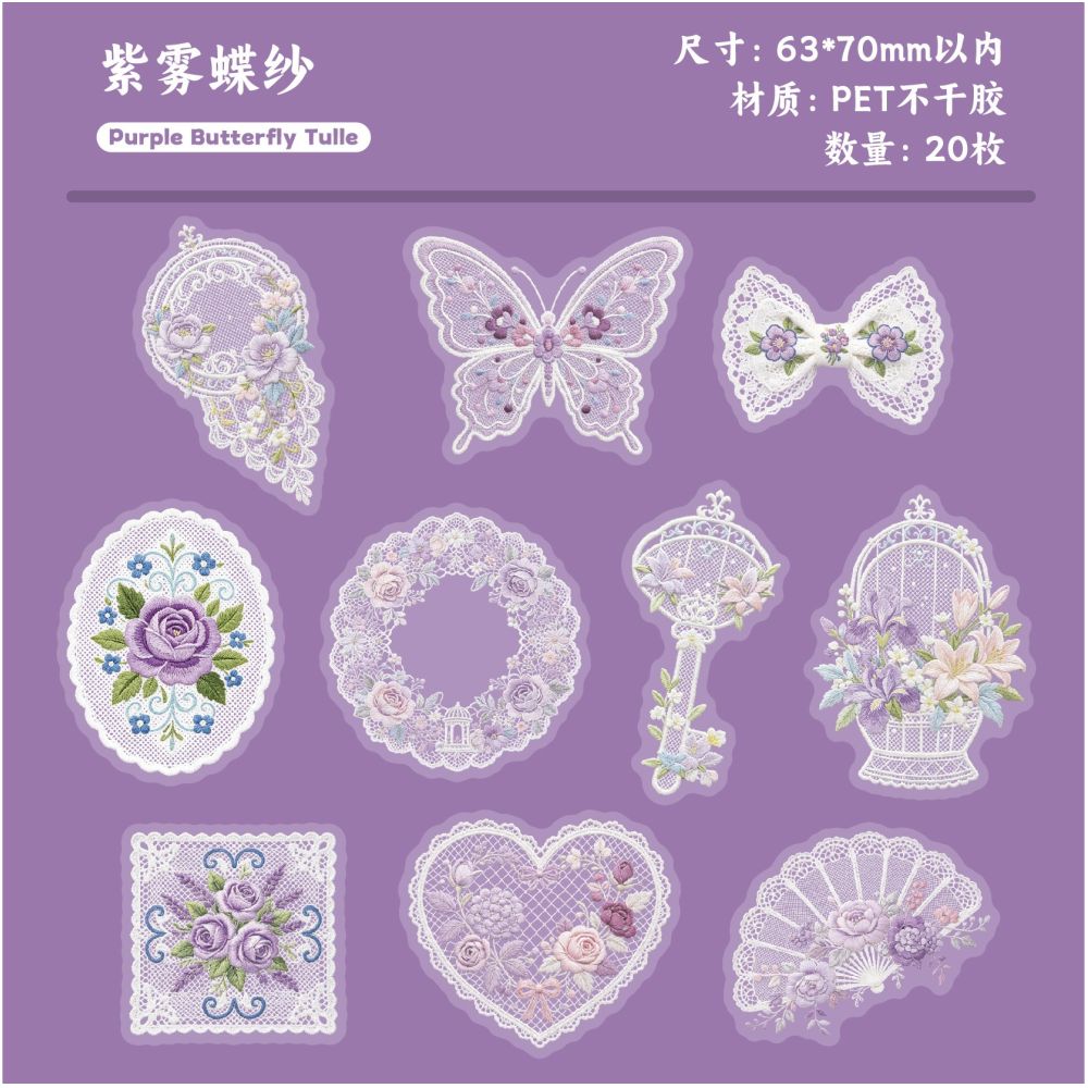 Floral Lace Series PET Stickers 20psc 6 variants