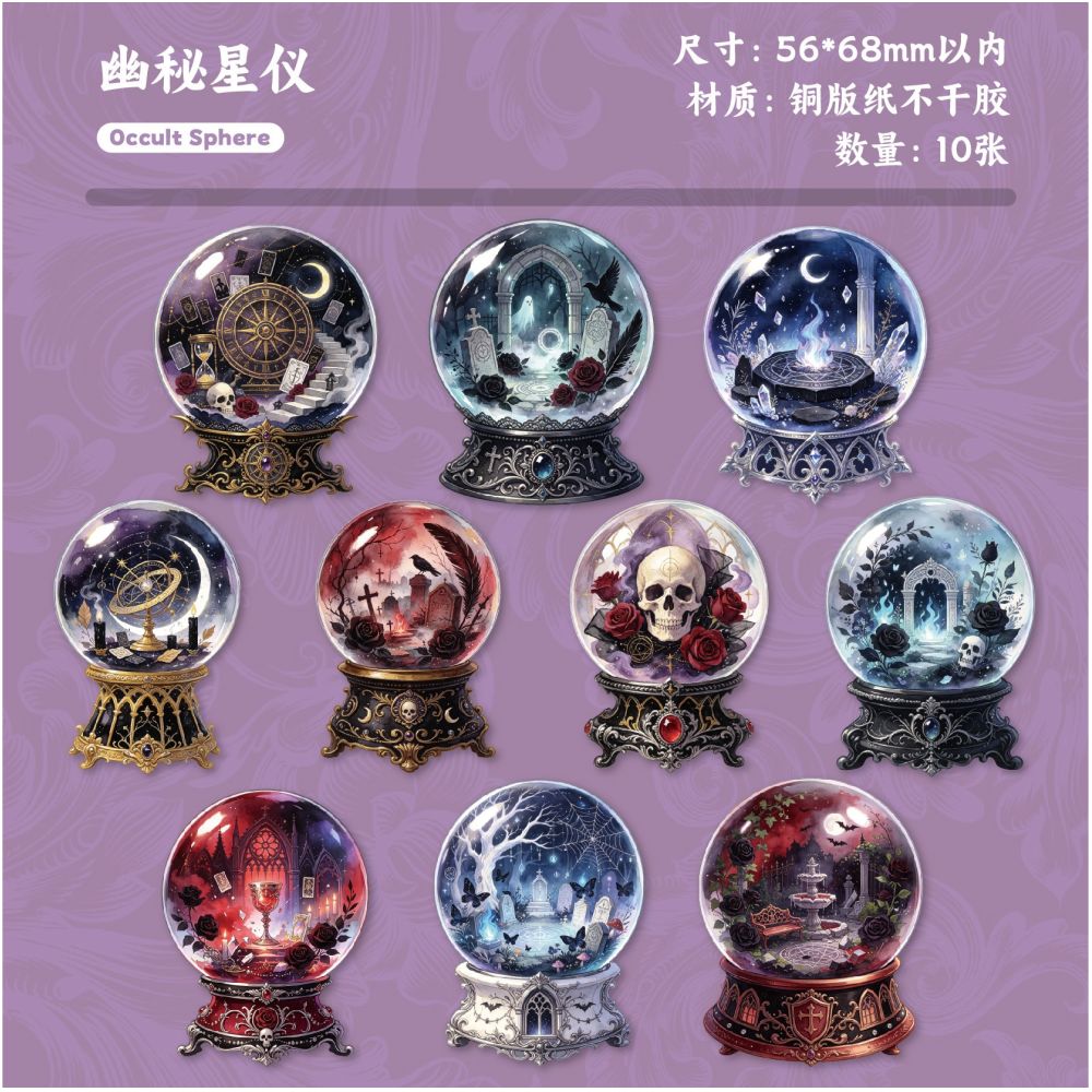 Crystal Kaleidoscope Series Paper Stickers 10psc 6 variants