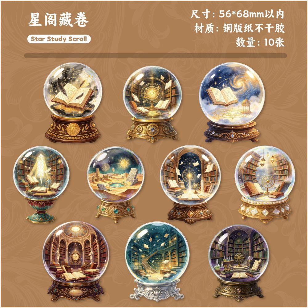Crystal Kaleidoscope Series Paper Stickers 10psc 6 variants