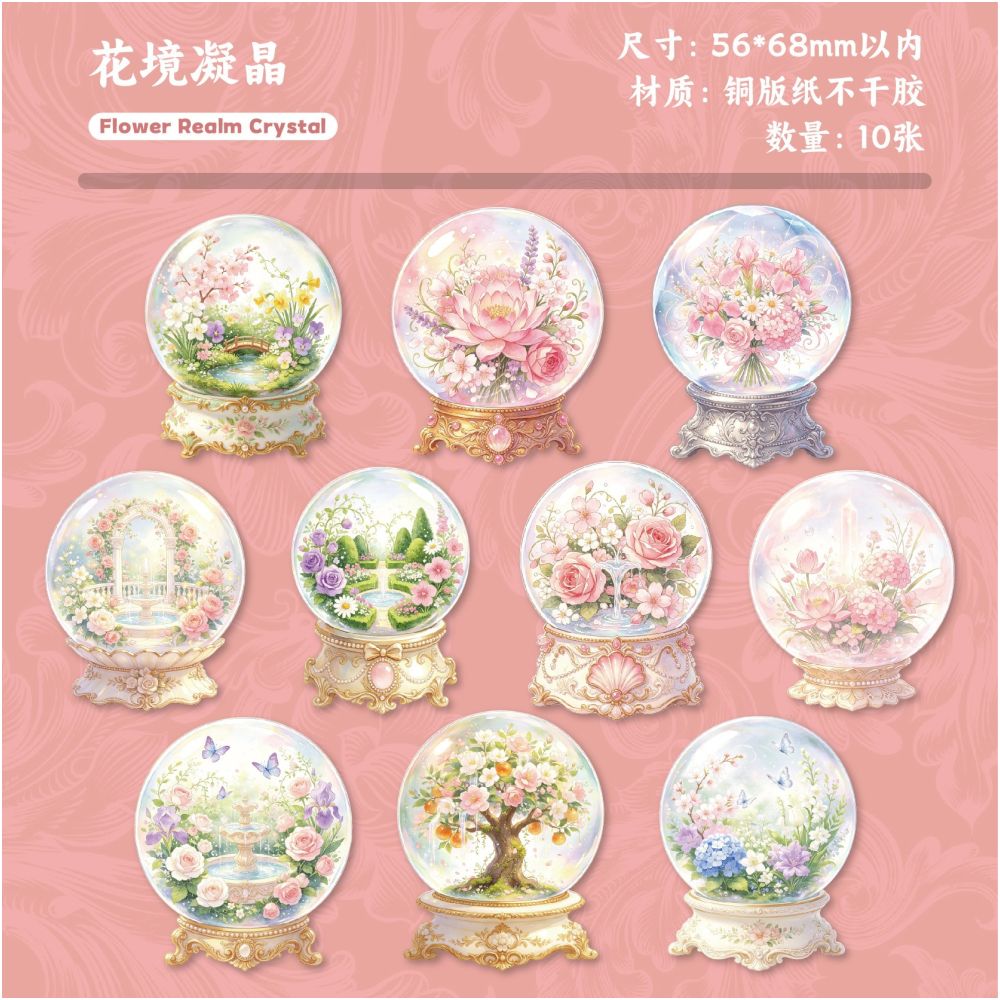 Crystal Kaleidoscope Series Paper Stickers 10psc 6 variants