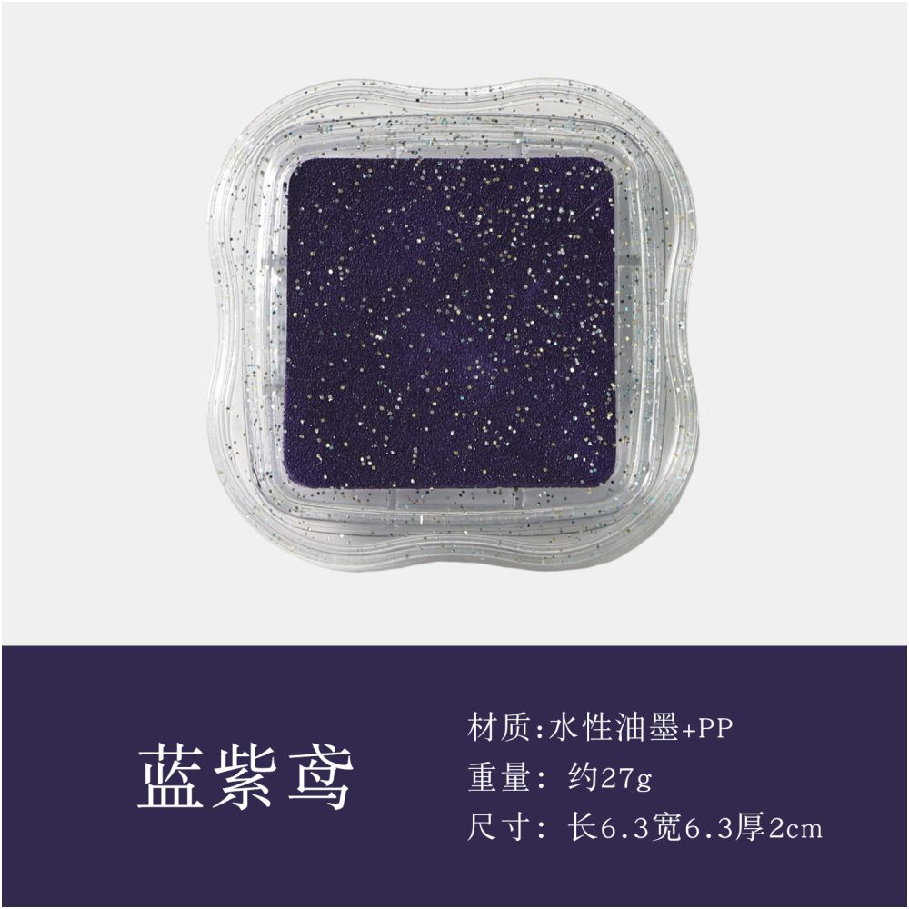 Pearl Glitter Powder Box 12 variants