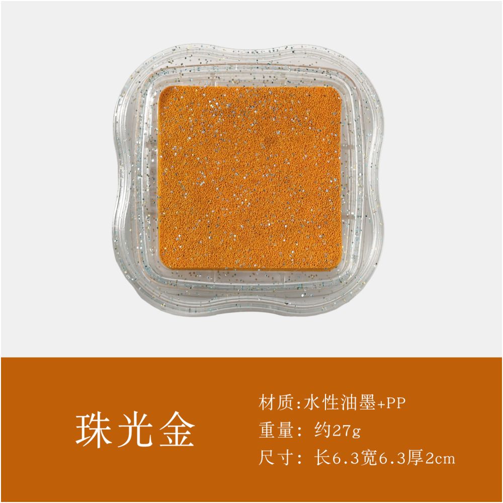 Pearl Glitter Powder Box 12 variants