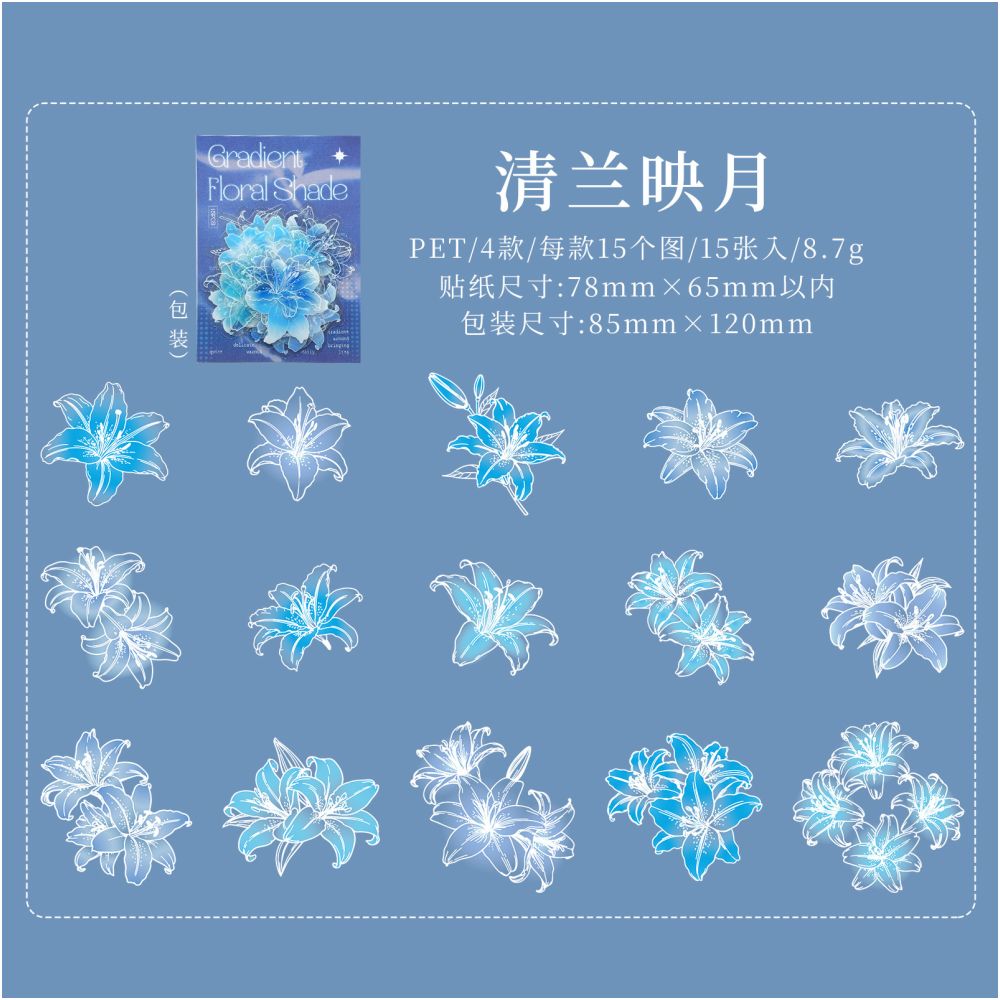 Flower Shadows Series PET Stickers 15psc 6 Designs