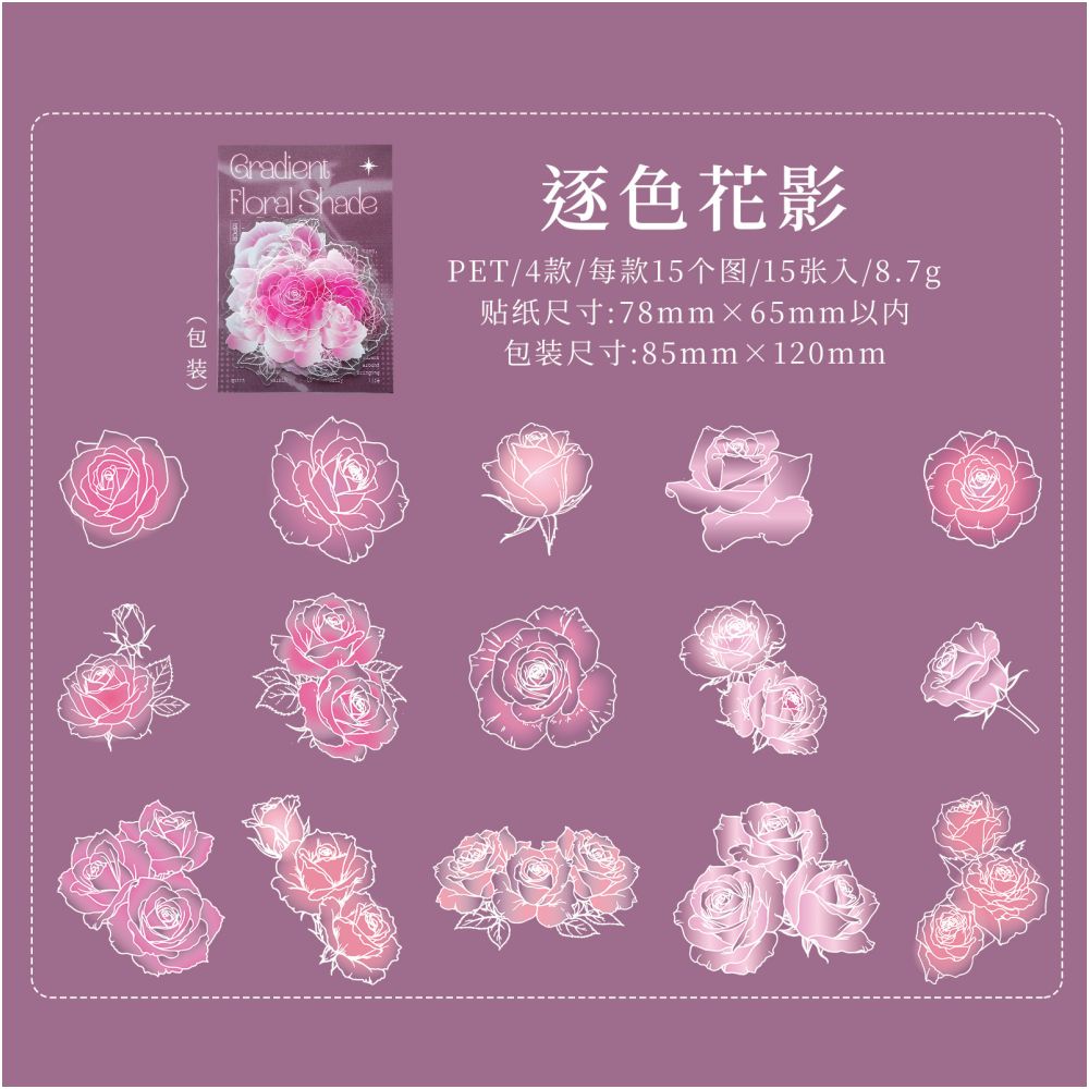 Flower Shadows Series PET Stickers 15psc 6 Designs