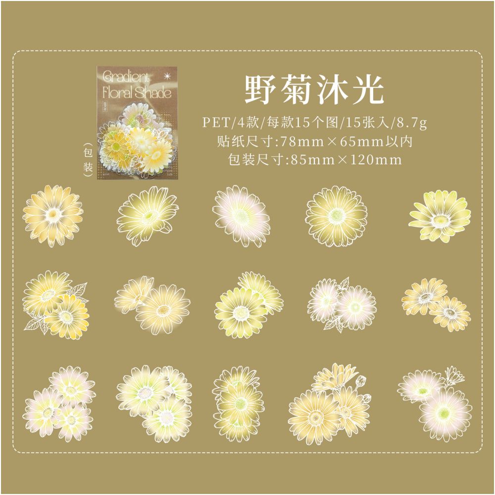 Flower Shadows Series PET Stickers 15psc 6 Designs