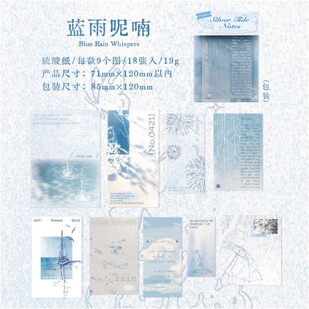 Silver Tide Notebook Series Washi Paper 18 sheets 6 designs