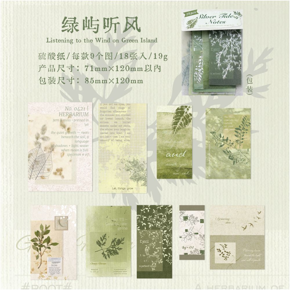 Silver Tide Notebook Series Washi Paper 18 sheets 6 designs
