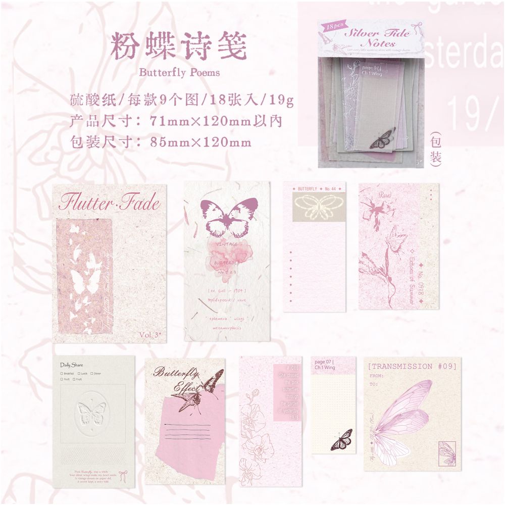 Silver Tide Notebook Series Washi Paper 18 sheets 6 designs
