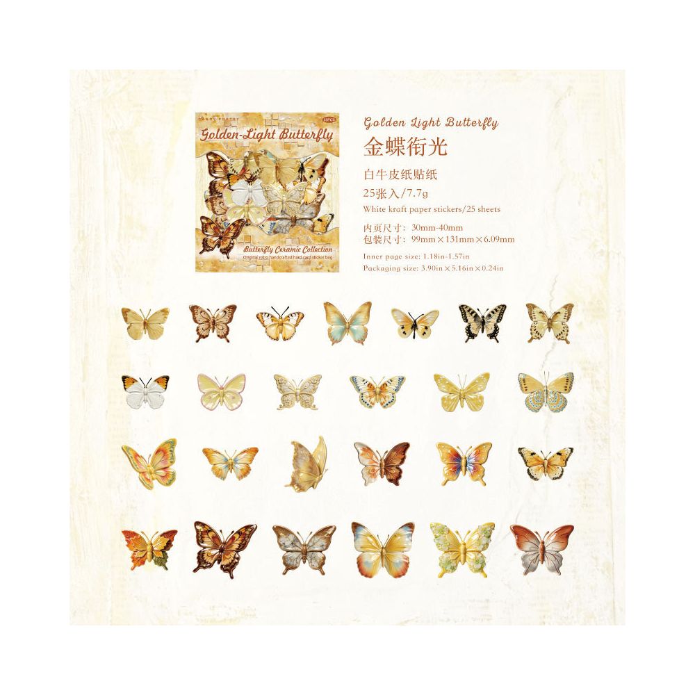 Butterfly Ceramics Series Paper Stickers 25psc 6 designs