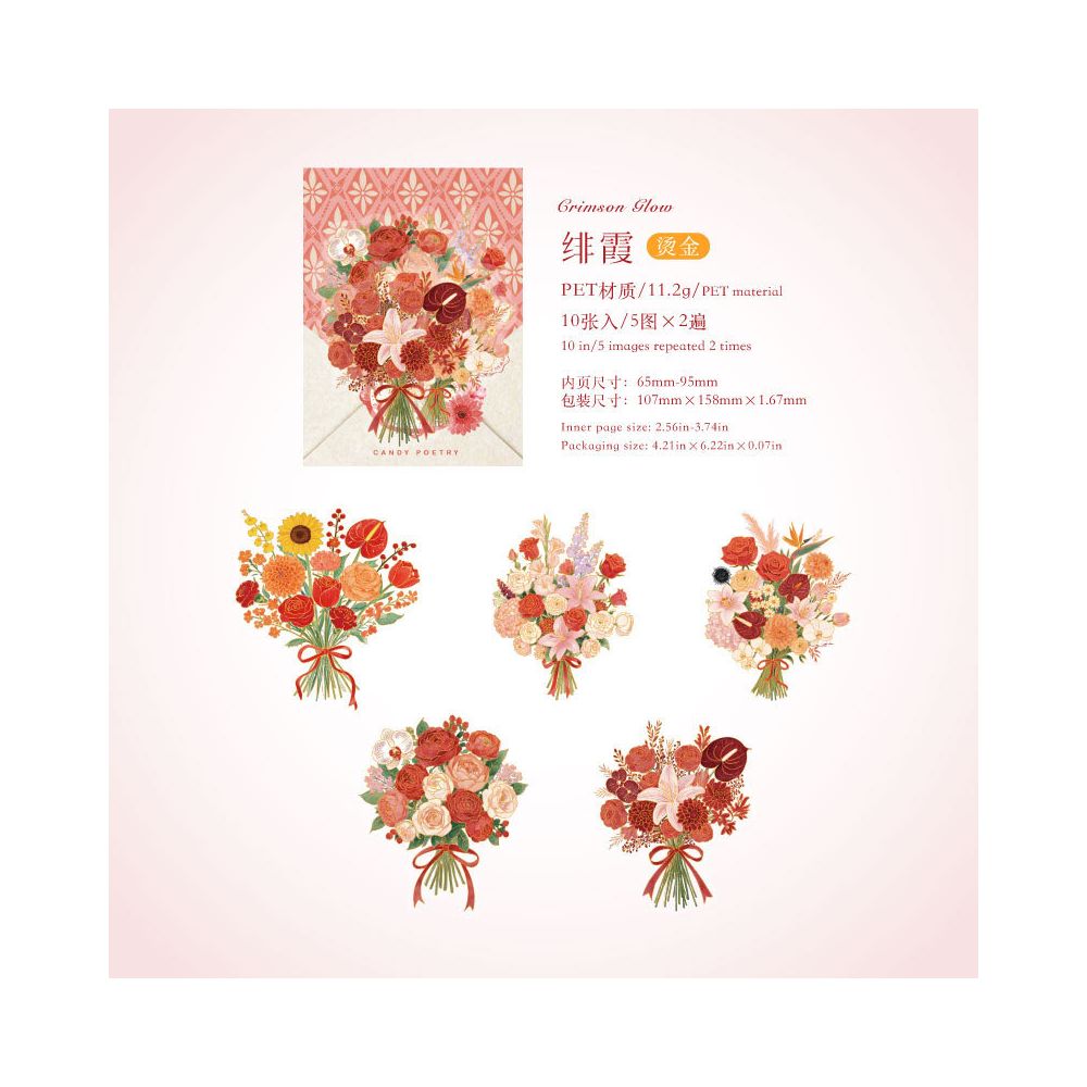 Floral Notebook Story PET Stickers 10psc 4 Designs