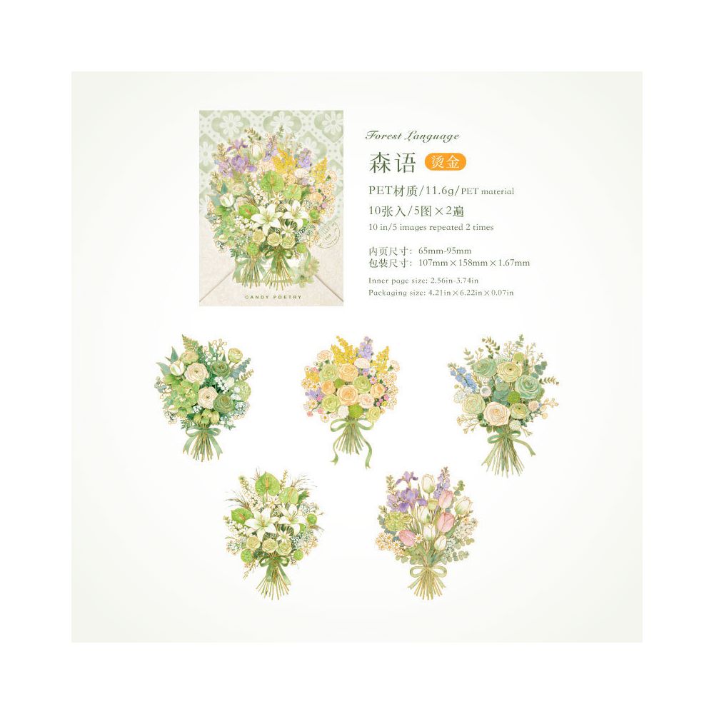Floral Notebook Story PET Stickers 10psc 4 Designs