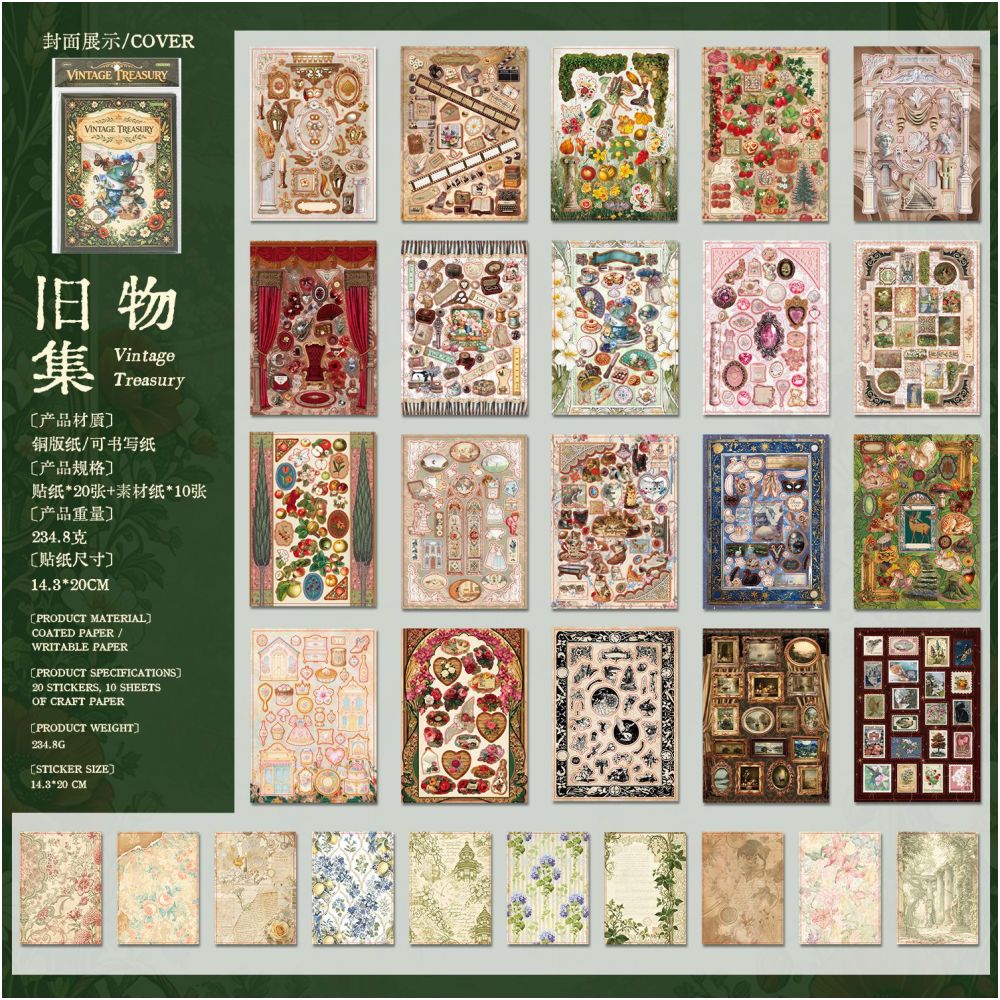 Vintage Treasury Collection Paper and Stickers Set 30 Sheets