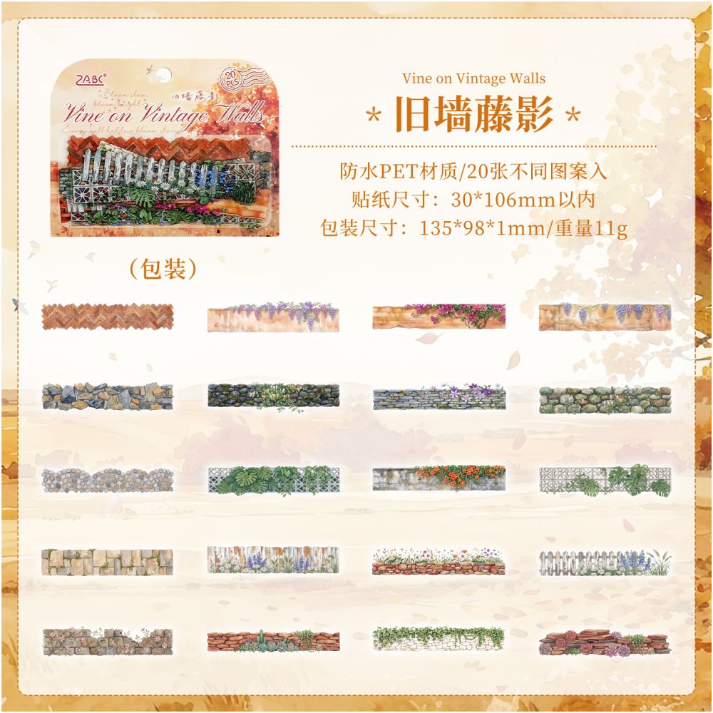 Flower Wall Series PET Stickers 20psc 4 variants