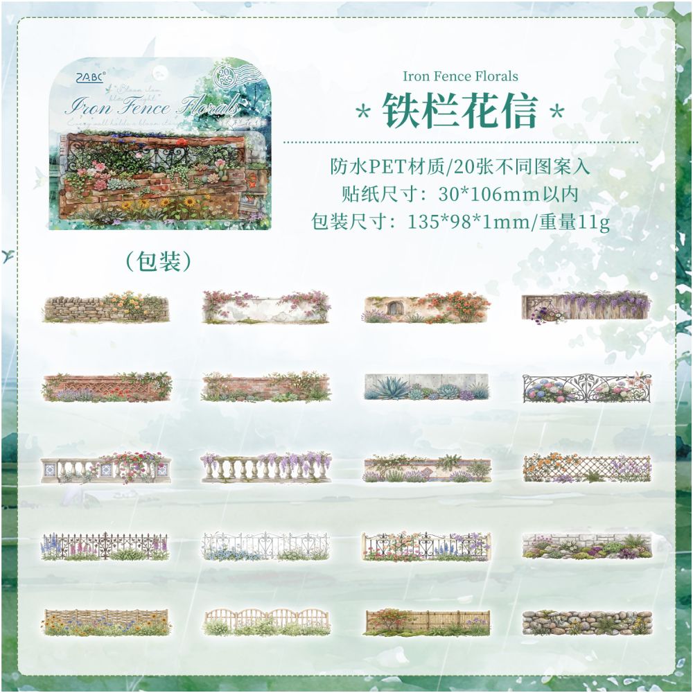 Flower Wall Series PET Stickers 20psc 4 variants