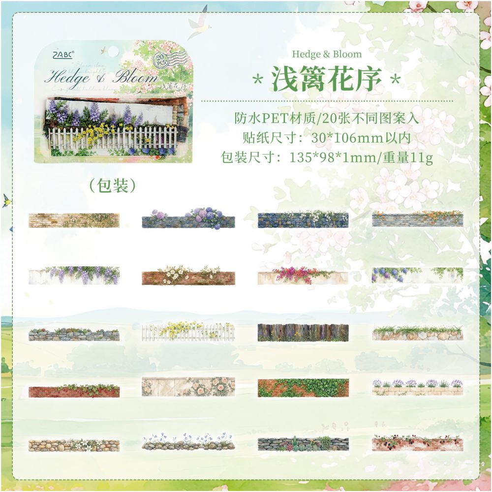 Flower Wall Series PET Stickers 20psc 4 variants