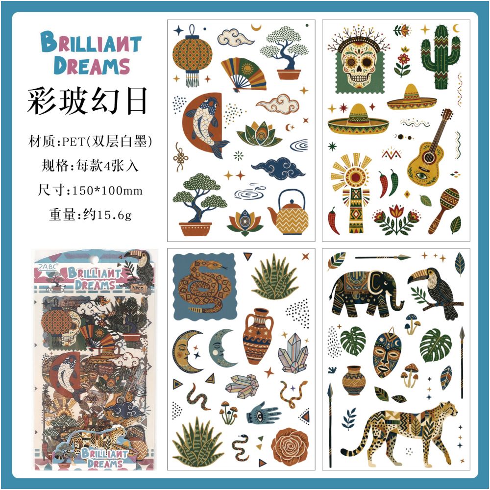 Desert Poems Series PET Stickers 4 sheets 6 variants